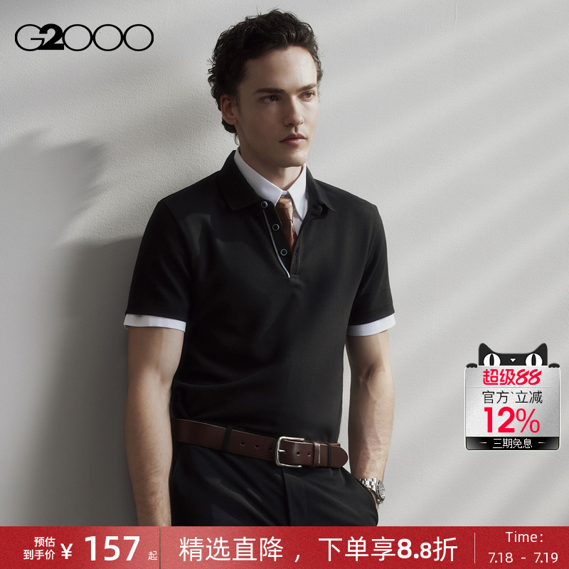 G2000男装全棉舒适Polo衫