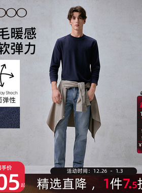 【多面弹性/商场同款】G2000男2025秋冬印花logo舒适亲肤长袖T恤.