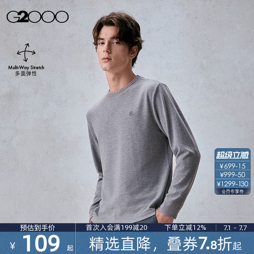 【多面弹性/商场同款】G2000男装春夏印花logo磨毛青灰色长袖T恤.