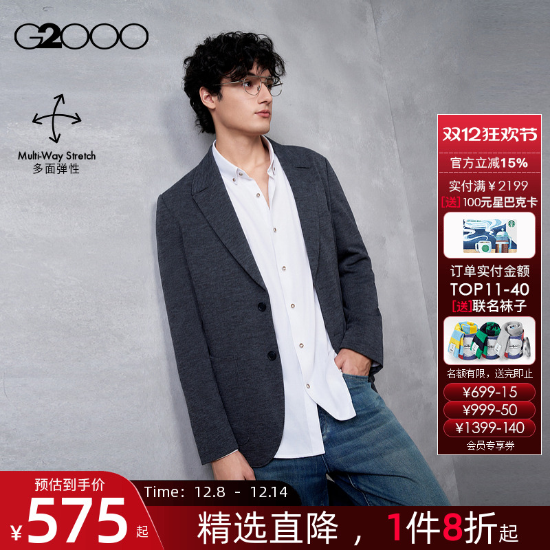 【多面弹性/商场同款】G2000男装2025秋冬复古舒适休闲西服外套.