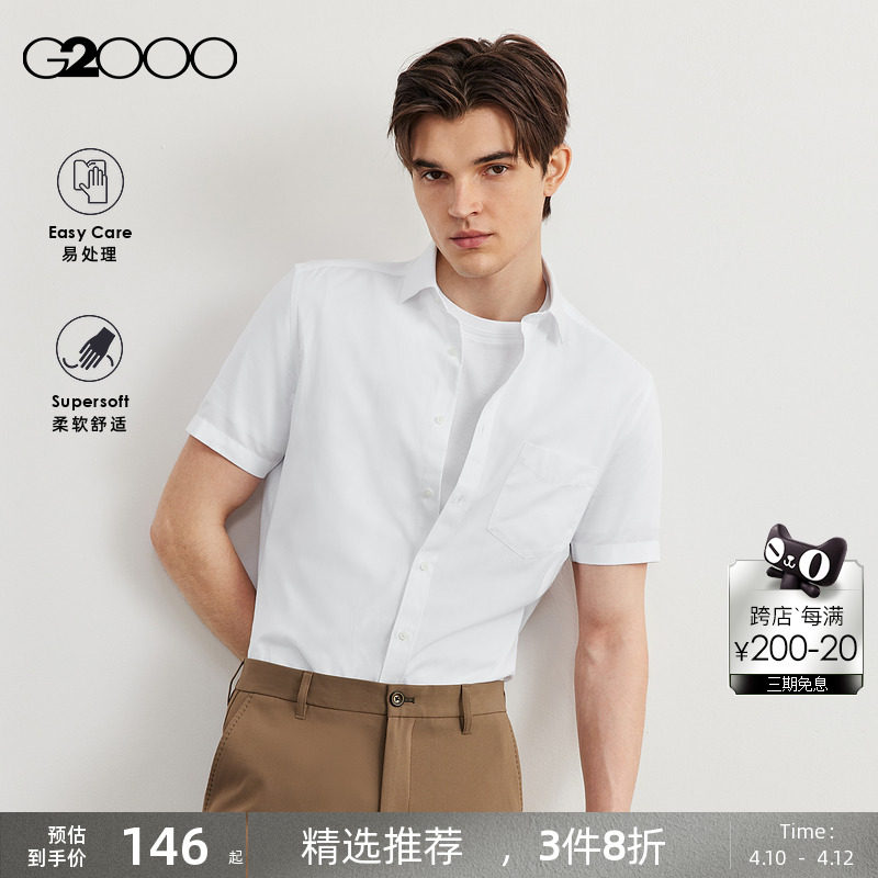 ���״���/����/ƽ�ơ�G2000��װ2025������������װ��ɫ�������.