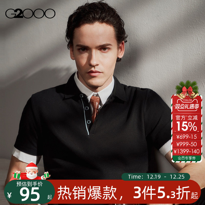 G2000男装棉质亲肤Polo衫