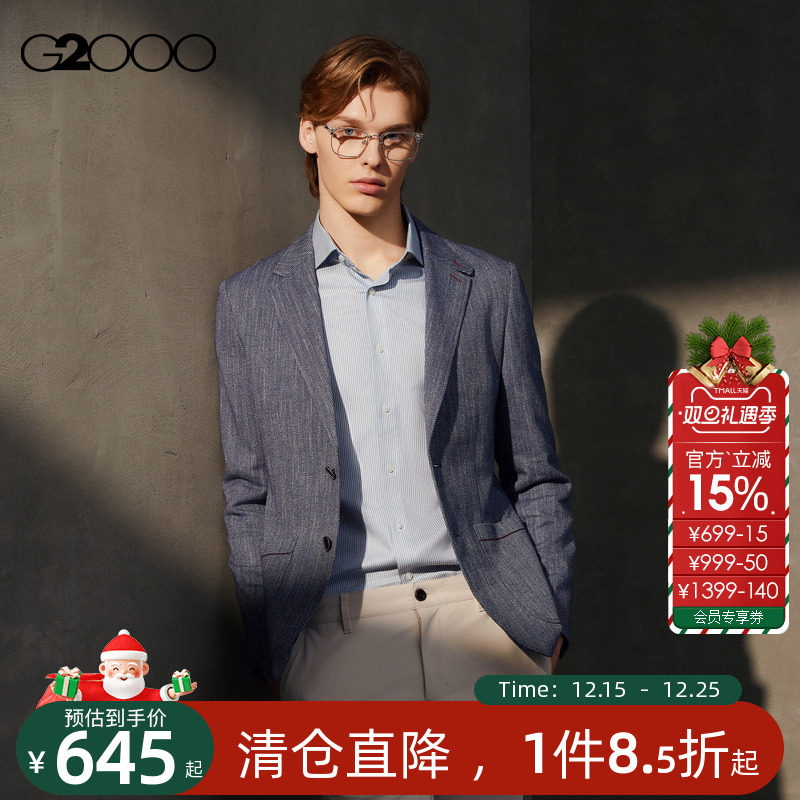 【绵羊毛混纺】G2000男装2025商场新款舒适弹性宽松剪裁休闲西服