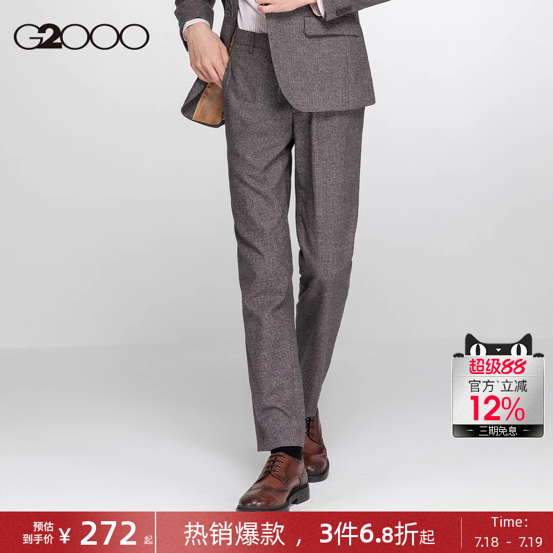 G2000男装舒适时尚西裤