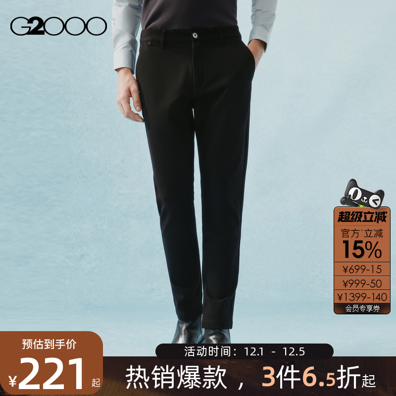 【加厚/磨毛/商场新款】G2000男装2025柔软修身锥形裤保暖休闲裤