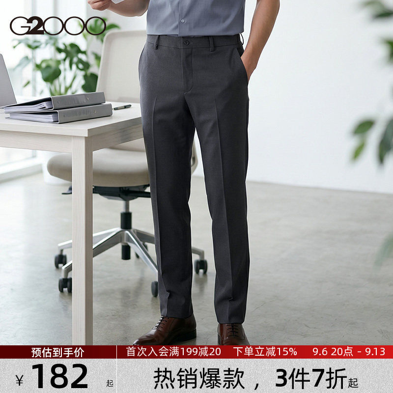 G2000男士易打理挺括/品质舒适裤图片