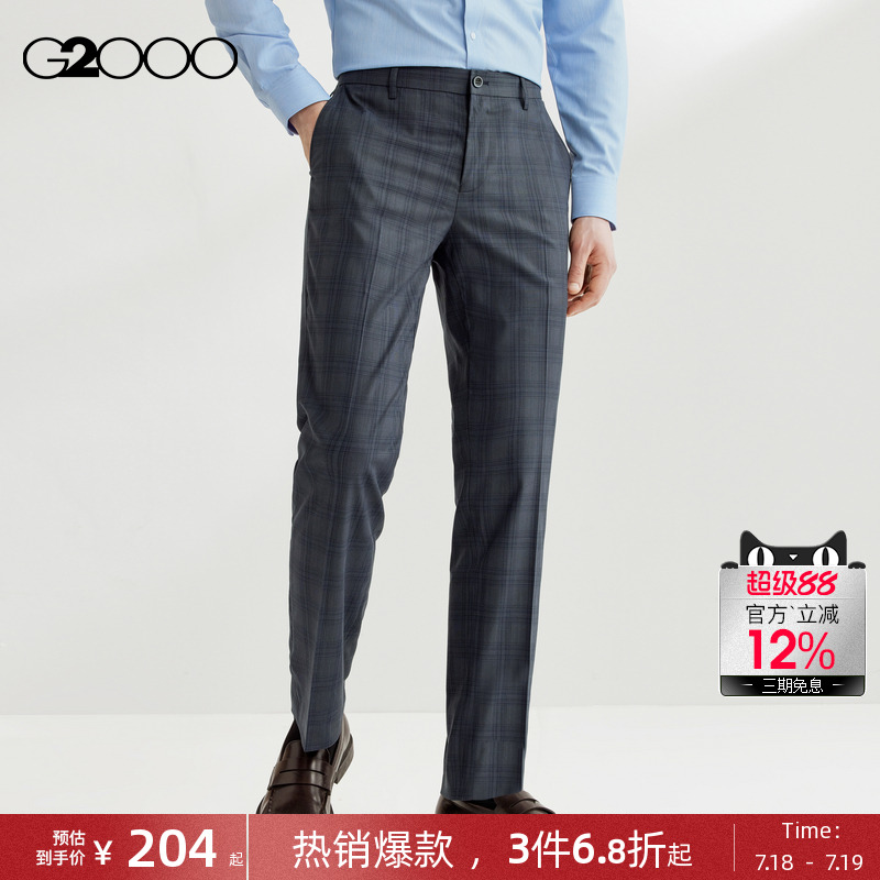 【舒适弹性】G2000男装2025商场同款合身剪裁高级感格纹正装西裤