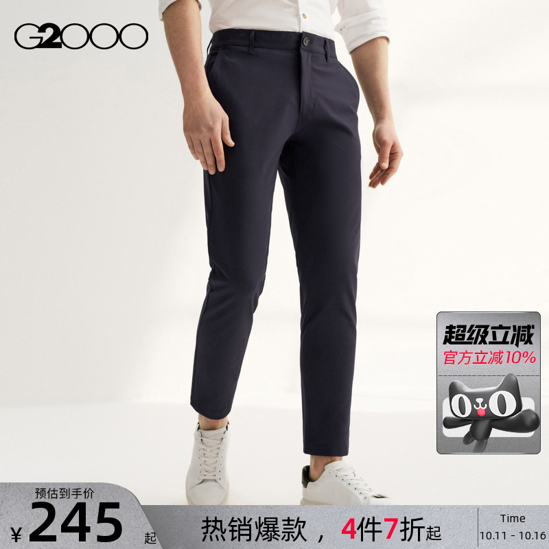 【多面弹性】G2000男装2025商场同款棉质混纺亲肤透气百搭休闲裤