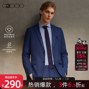 G2000男装 商场同款 2025防静电商务通勤西服西裤 绵羊毛混纺