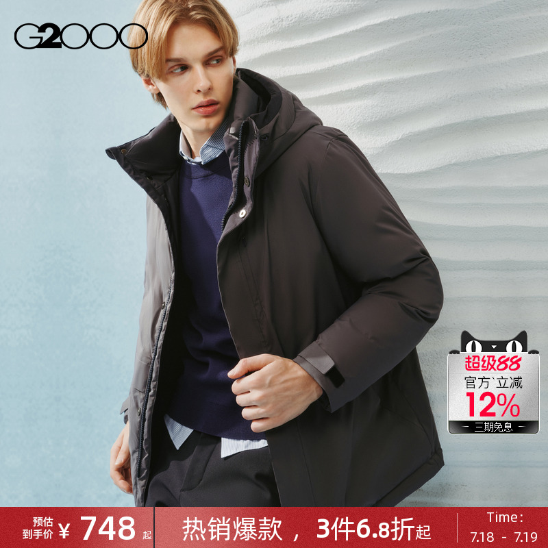 【防泼水/商场新款】G2000男装2025可机洗防风易打理多口袋羽绒服