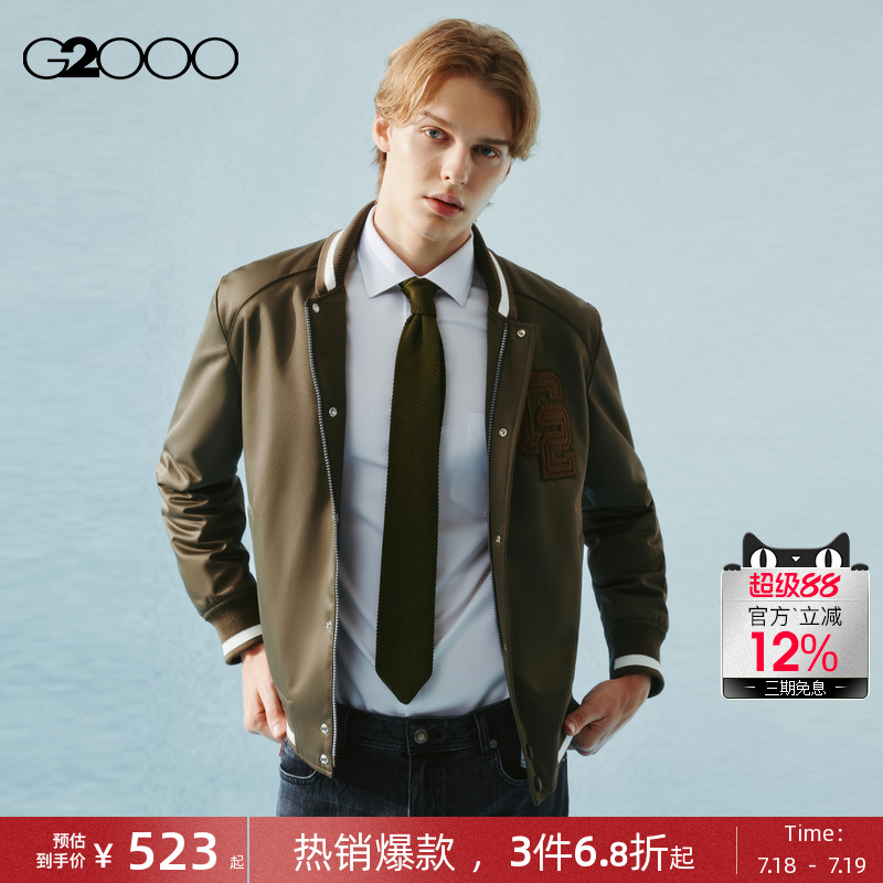 【可机洗/商场新款】G2000男装2025春秋时尚百搭棒球服夹克外套男