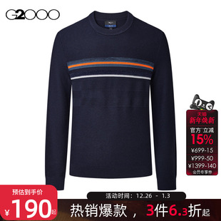 2025商场同款 G2000男装 舒适保暖半高领撞色毛衣 绵羊毛混纺