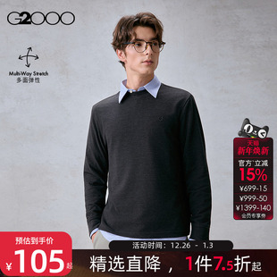 秋冬印花logo磨毛设计长袖 G2000男装 磨毛暖感 T恤男. 多面弹性