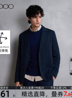 【多面弹性/针织休闲西服】G2000男装 2026春夏暗蓝色通勤外套男.