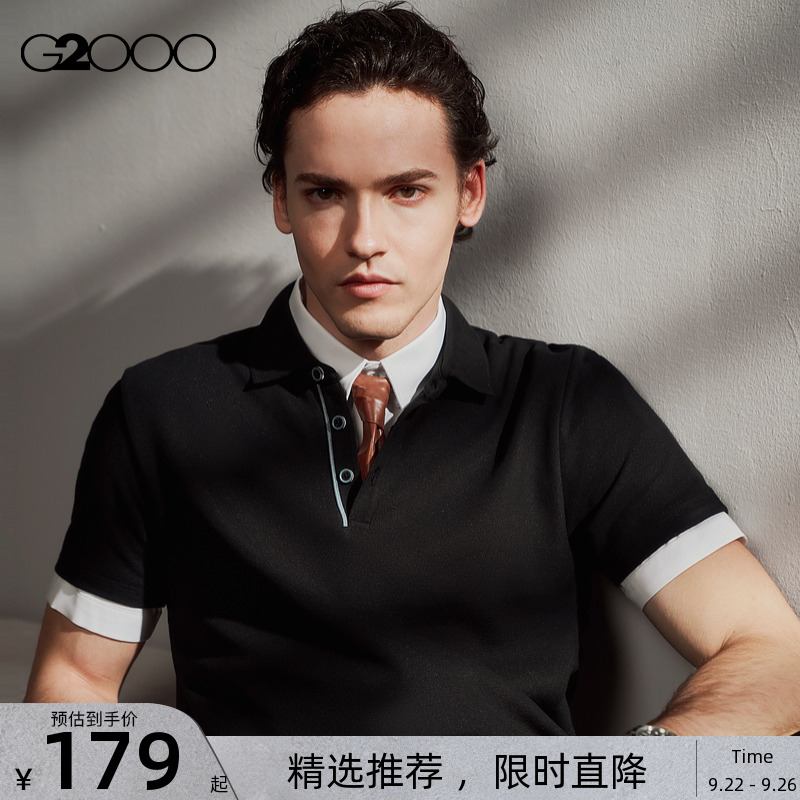 G2000男装棉质亲肤Polo衫