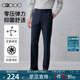 商场同款 多面弹性 G2000男装 2026春秋商务通勤长裤 西裤 抗菌