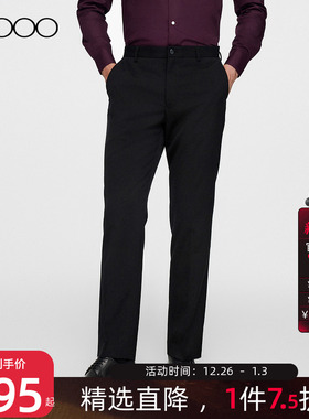 【舒适垂感/商场同款】G2000男装2025秋冬柔软商务通勤长裤西裤.