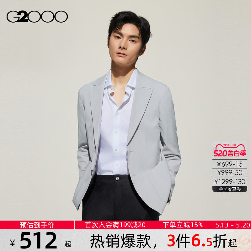 【泡泡纱/可机洗/商场同款】G2000男2026可机洗印花里布休