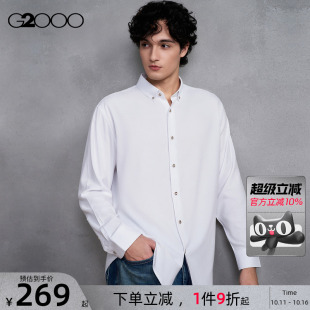 舒适亲肤 衬衫 商场同款 2025秋冬百搭休闲长袖 外套. G2000男装