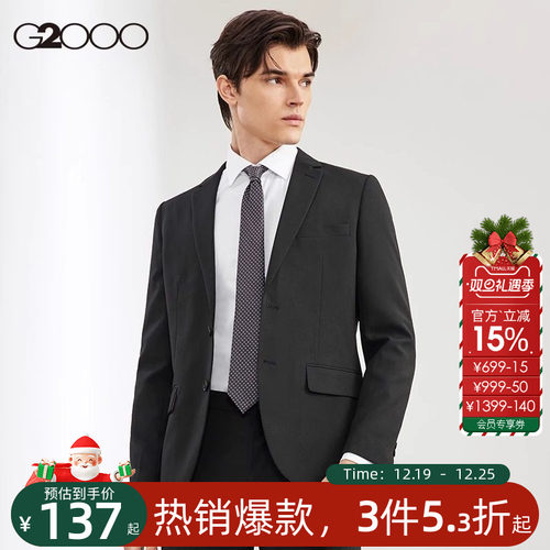 多版本选择 防水防油防污 防静电 可机洗