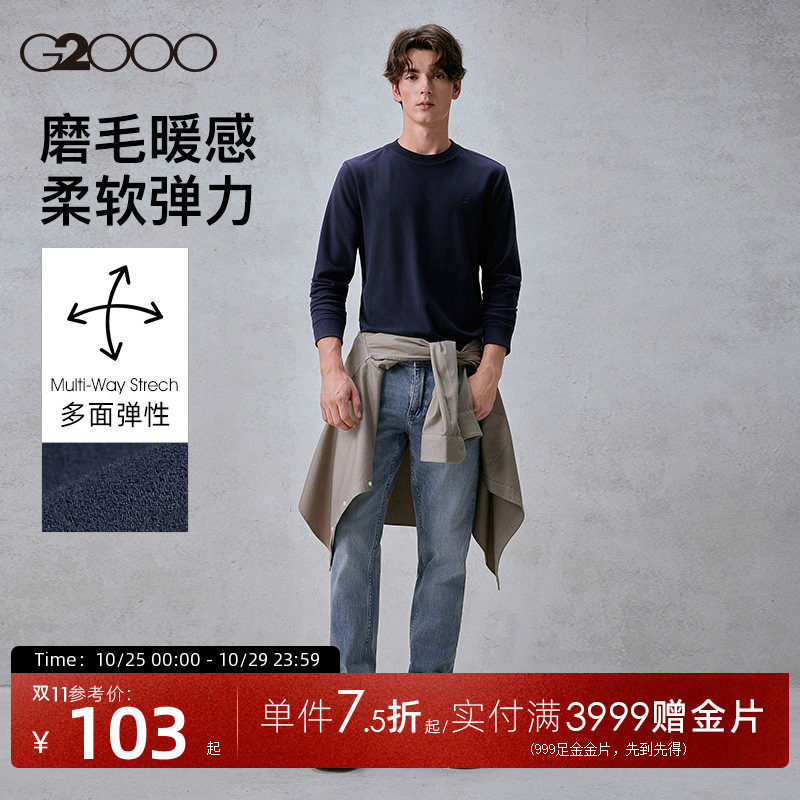 【多面弹性/商场同款】G2000男2026秋季印花logo舒适亲肤长袖T恤