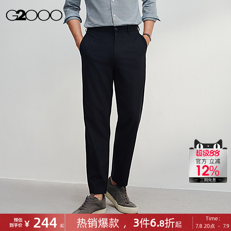 【多面弹性】G2000男装2025商场新款柔软舒适休闲百搭长裤休闲裤