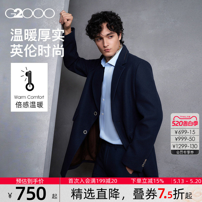 【厚实保暖/商场同款】G2000男装2026秋冬英伦风毛呢大衣外