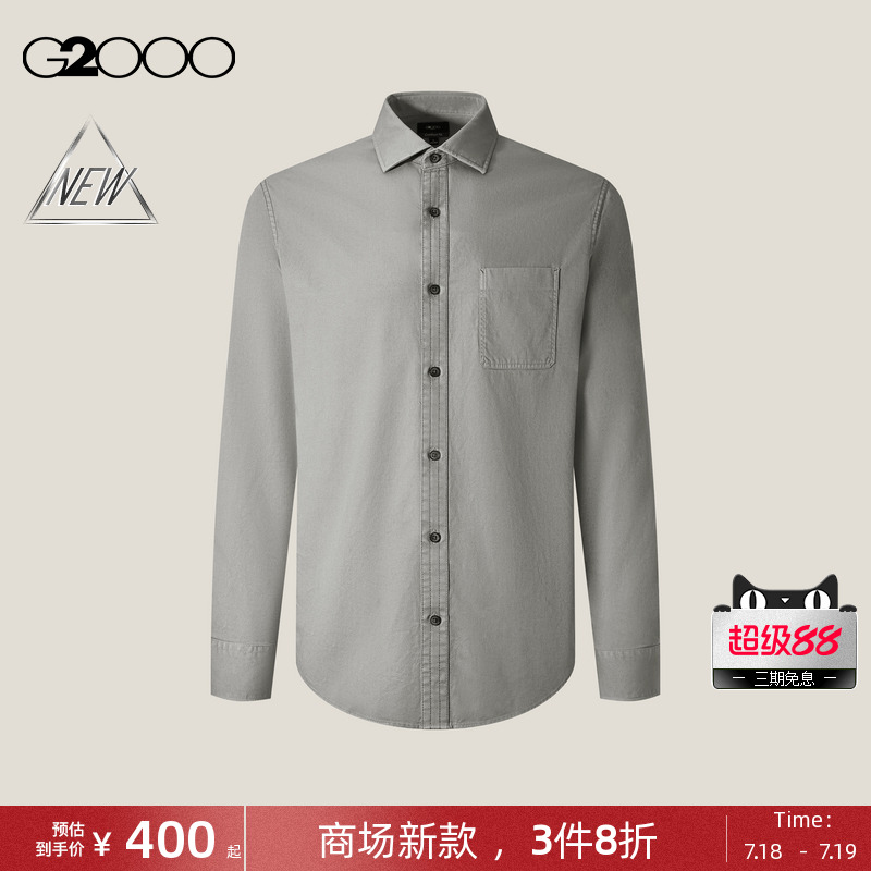 【全棉透气/商场新款】G2000男装SS25舒适易打理贴袋长袖休闲衬衫