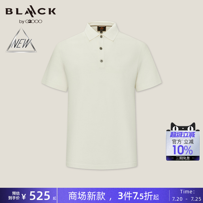 【可机洗/多面弹/商场新款】G2000男装SS25柔软精密针织短袖毛衣