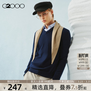 2026春季 G2000男装 商场新款 保暖柔软舒适V领毛衣 100%绵羊毛