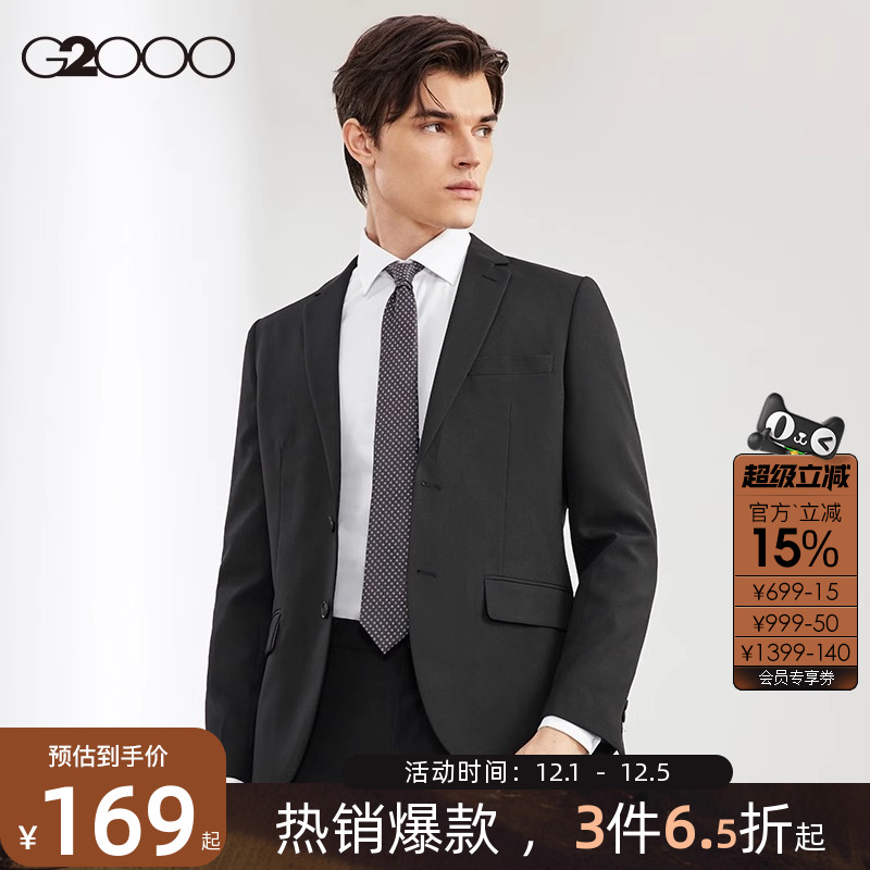 多版本选择 防水防油防污 防静电 可机洗