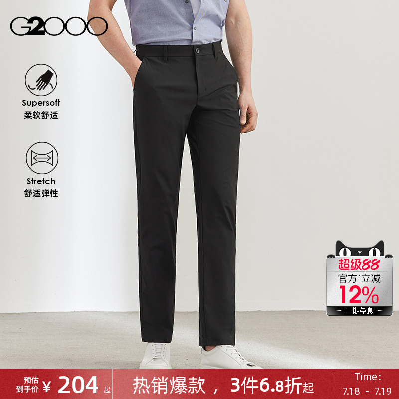G2000男装商场同款休闲裤长裤