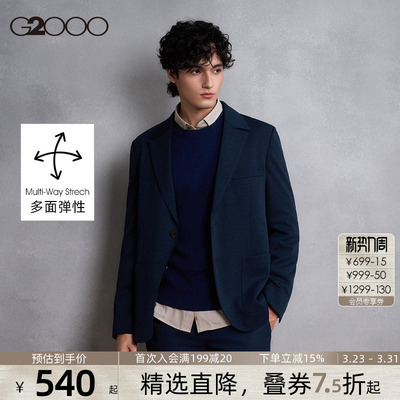 【多面弹性/针织休闲西服】G2000男装 2026春季暗蓝色通勤外套男.