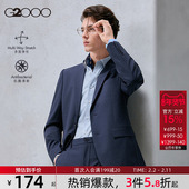多面弹性 西服套装 抗菌 商场同款 G2000男2025商务正装 西裤 男.