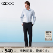 三防 G2000男装 防静电 商场同款 SS26弹性腰头通勤西裤 多面弹