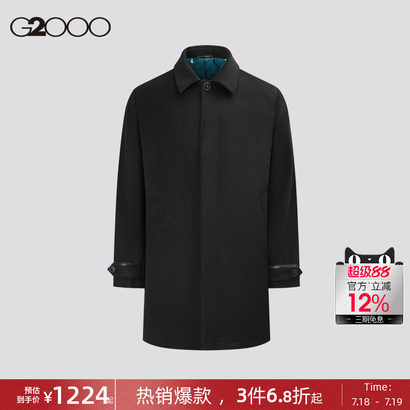【羊毛蚕丝】G2000男装商场同款2025春秋商务休闲保暖中长款大衣