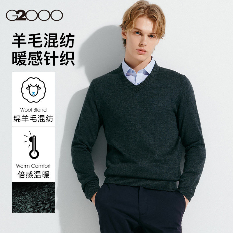 G2000男装 2025秋冬新款商场同款柔软舒适百搭V领保暖毛衣针织衫.,男装,针织衫/毛衣,淘宝优惠券,粉丝福利购,淘宝优惠卷