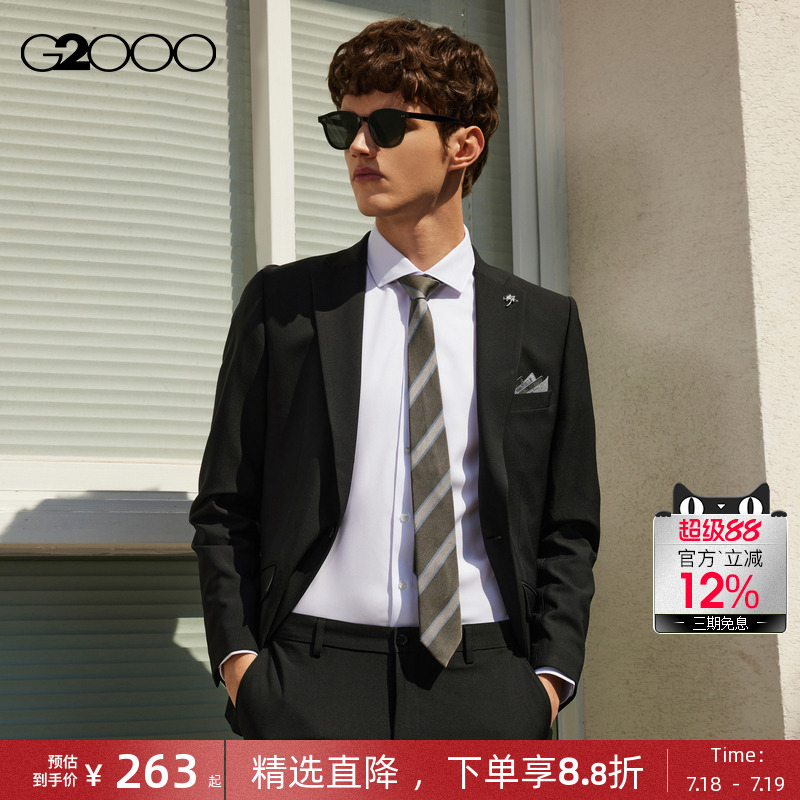 G2000男装凉感弹性西服