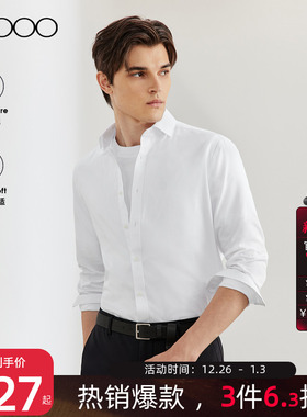 【易打理/抗皱】G2000男2025秋冬商场同款棉质亲肤斜纹长袖衬衫.