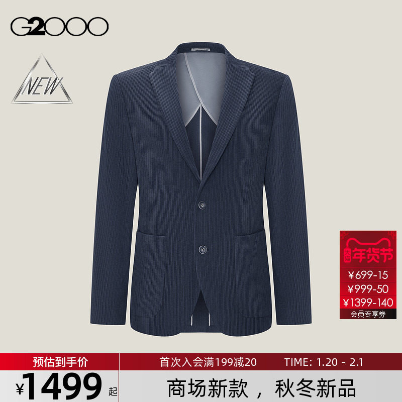 【灯芯绒/商场新款】G2000男装FW25厚款保暖贴袋设计休闲西装外套,男装,休闲西服,淘宝优惠券,粉丝福利购,淘宝优惠卷