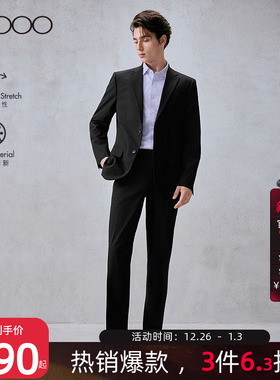 【抗菌/多面弹性/商场同款】G2000男装2025秋冬商务正装西服套装.