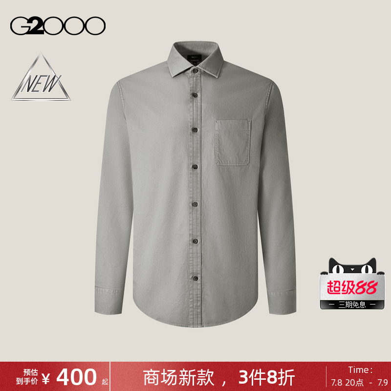 【全棉透气/商场新款】G2000男装SS25舒适易打理贴袋长袖休闲衬衫