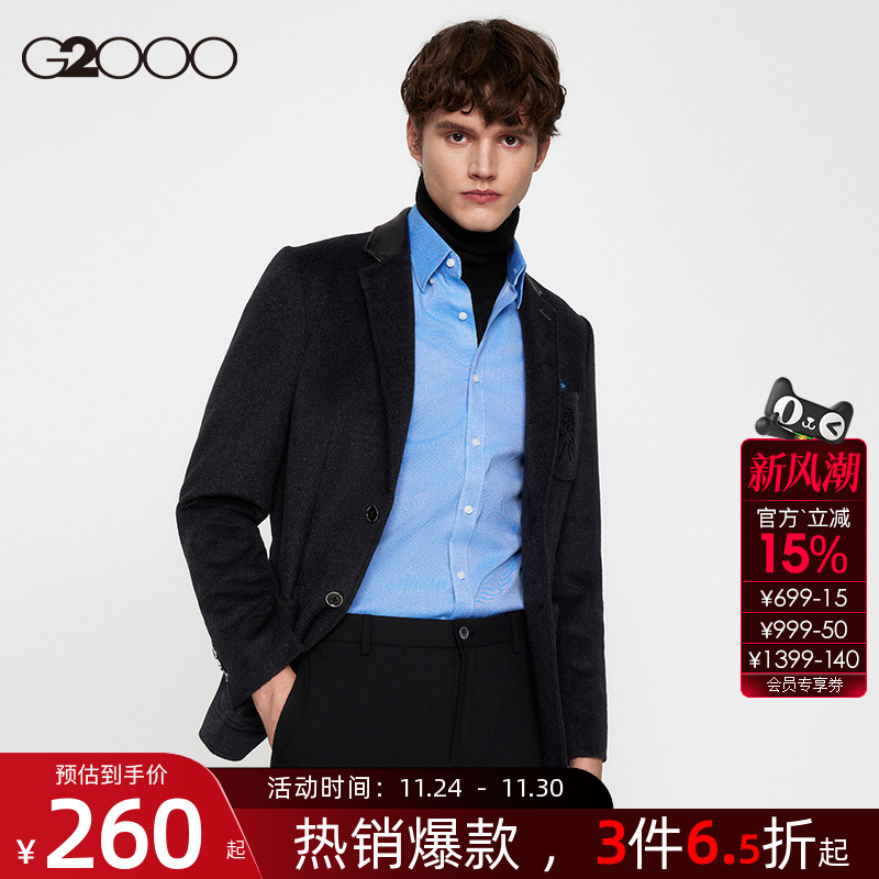 商场新款西装外套G2000男装