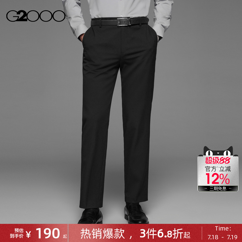 G2000男装抗菌面料西裤