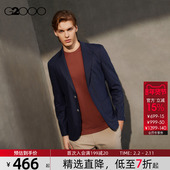 百搭长袖 休闲西服 G2000男装 2025不易皱时尚 针织手感 商场新款