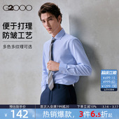 双色纱线 G2000男春季 商务长袖 职业口袋衬衫 抗皱 正装 易打理