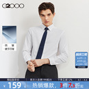 G2000男士 职业衬衣. 抗皱 长袖 商务正装 春夏新款 易打理 衬衫