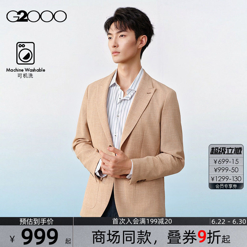 【可机洗/商场同款】G2000男装2026春夏时尚百搭贴袋休闲西