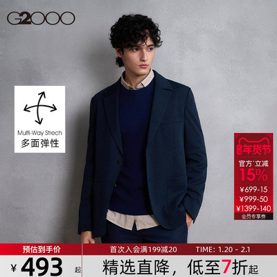 【多面弹性/针织休闲西服】G2000男装 2025秋冬暗蓝色通勤外套男.