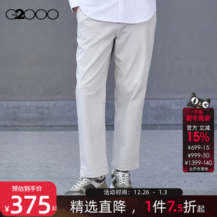 棉质莱赛尔 2025百搭休闲裤 舒适弹性 G2000男装 长裤 商场同款